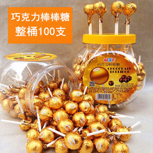 黃金巧克力棒棒糖桶裝100支*9克代可可脂年貨糖果花束裝飾糖