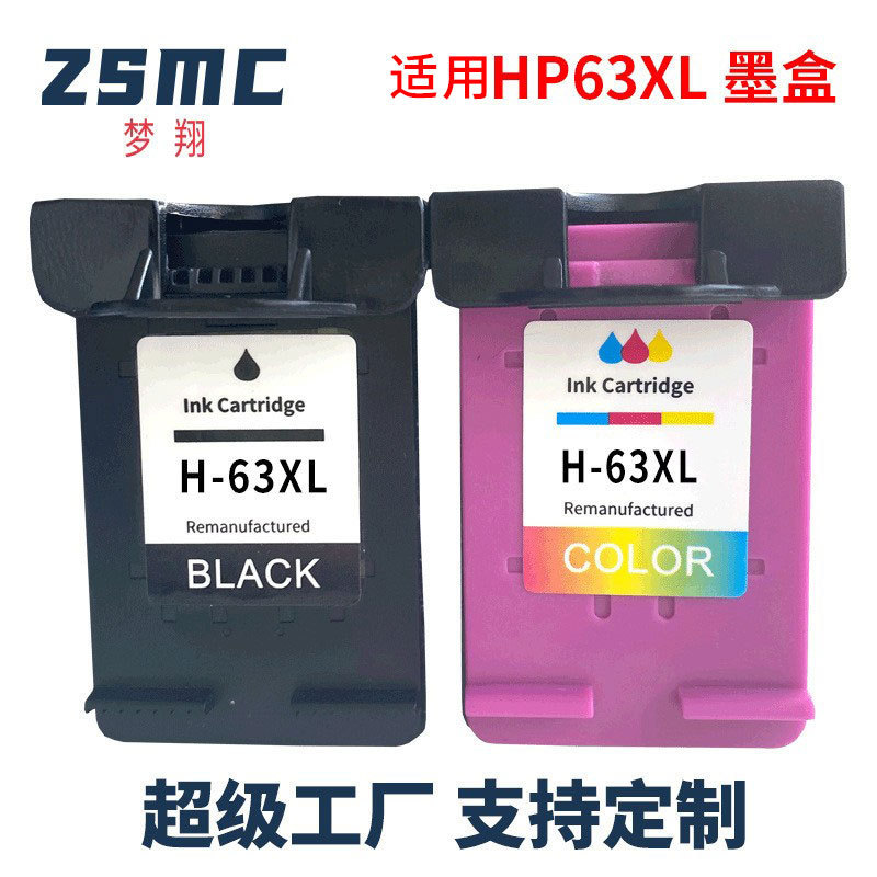 Mengxiang applies HP63XL ink cartridge hp2130 2131 3830 4520 4650 3632 3630 ink cartridge