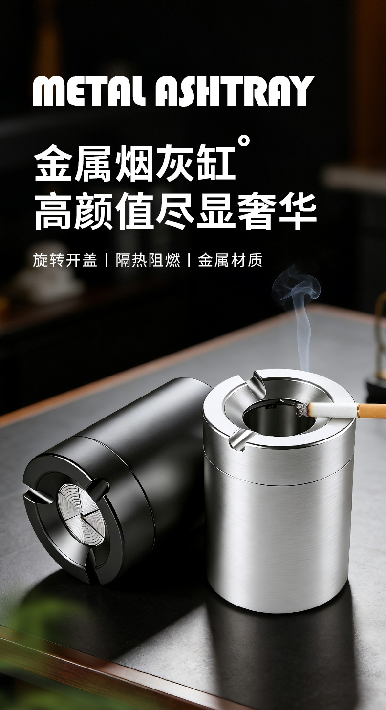 Car-mounted ashtray, rotating, fully enclosed, creative, anti-spill, light luxury aluminum alloy with lid, suitable for home and office use