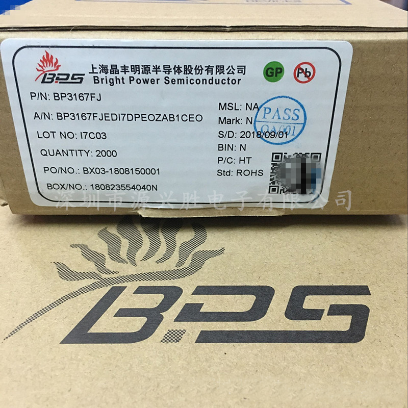 S6614D S6614V DIP7/BPSOP10 芯飞凌 LED隔离恒流驱动IC芯片