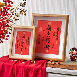 越来越好弘一法师字画摆件相框桌面装饰书法摆台客厅茶室祝福挂画