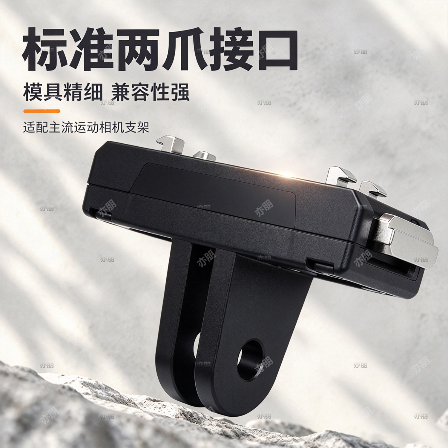 Adaptador Magnético de Montaje Rápido Insta360 Ace Pro Pro2 X5 de Plástico para Ciclismo