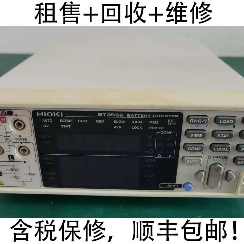Продажа/переработка/ремонт тестера внутреннего сопротивления аккумулятора HIOKI BT3562/3563/3562A