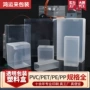 定制方形透明pet塑料盒