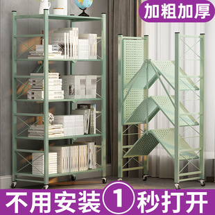 Installation-free simple bookshelf floor living room children's desk small bookcase home bedroom storage folding shelf