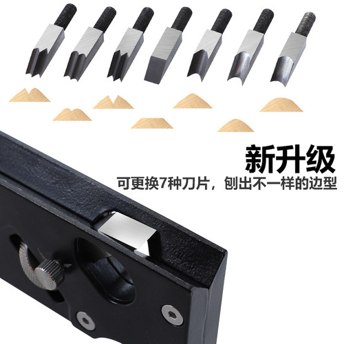 Woodworking chamfering planer, adjustable depth hand planer, 45 degree bevel planer, multi-angle chamfering function