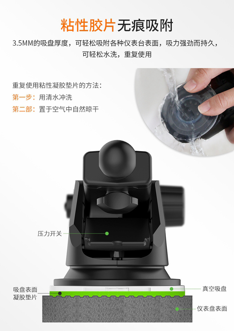 New High-Quality Navigation Phone Holder for Car Use with Suction Cup, Multifunctional Dashboard Center Console Car Phone Holder