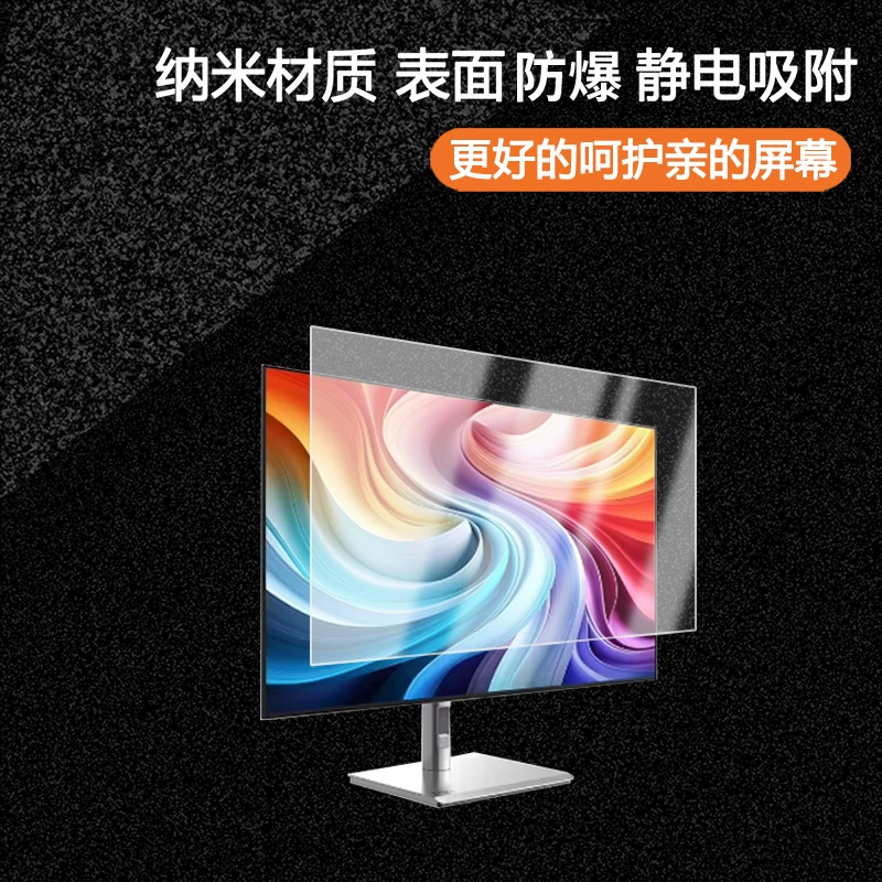 Подходит для Acer PE320QK