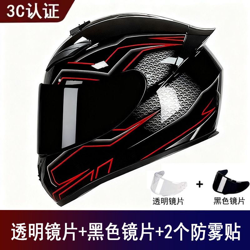 Full Helmet | Universal Motosiklet kaskı (dəbilqə) - red-line-free-black-visor-clear-visor-anti-fog-film-x2-s