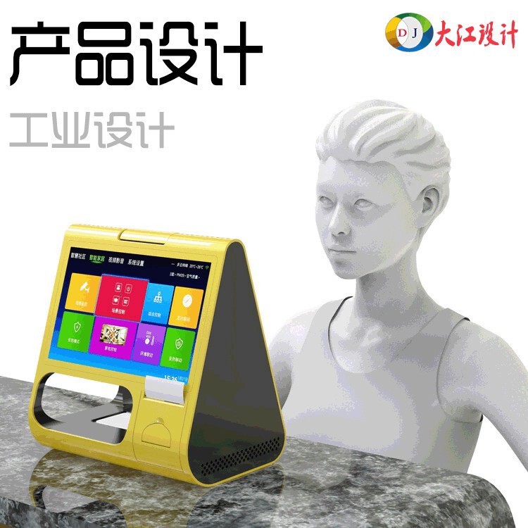 Product Design, Appearance Design, Industrial Design, Product Appearance Aesthetics, Brand Design Company