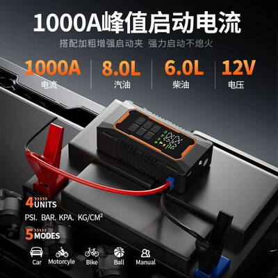 Hava nasosu: Electric Inflator 12V Power