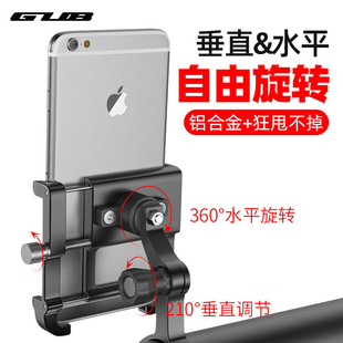 GUB PLUS11 motorcycle mobile phone bracket universal bicycle electric car aluminum alloy anti-shake 360 ° rotation