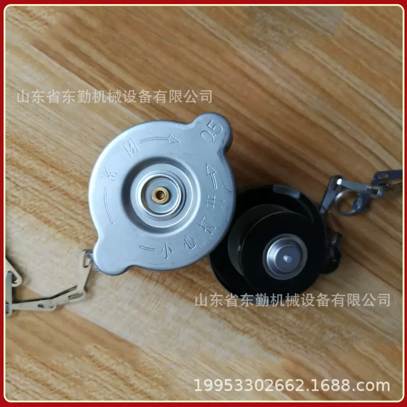 装载机铲车水箱盖汽车货车农用车拖拉机水箱散热器盖不锈钢水箱盖