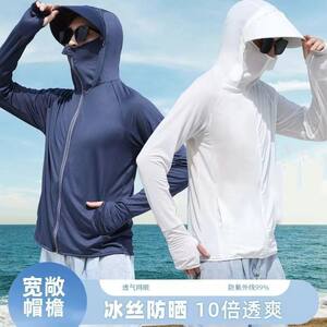 メンズ日焼け止め服 薄手通気性 UPF50 紫外線防止 アウトドアスポーツコート 釣り用 多色選び可能 