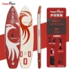 [Special offer for widened models] Flame [320*84*15]—free accessories + life jacket