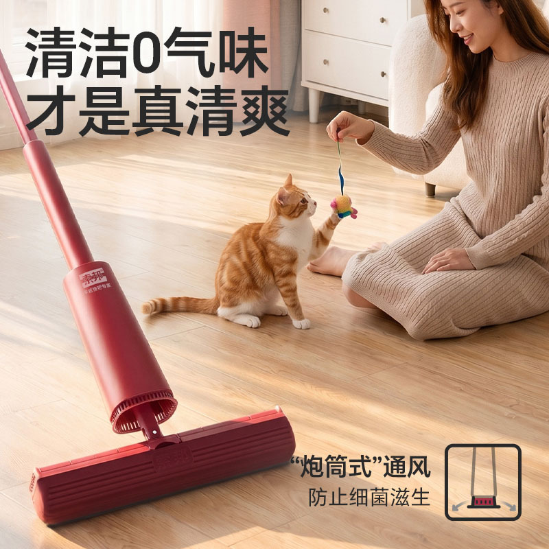 Sobon's new Bong Bong cotton vertical mop for home use, bathroom sponge, water-absorbing and squeezing mop, easy-to-use for a quick clean Sobon's new Bong Bong cotton vertical mop for home use, bathroom sponge, water-absorbing and squeezing mop, easy-to-use for a quick clean