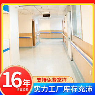 PVC���z�ذ�2.0��ĥ�����N���y�A���c���z����Ƭ���tԺ���S��