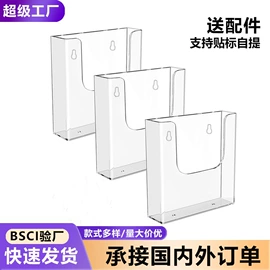 其他有机玻璃;台卡;相框、画框