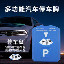 �R�rͣ܇�ƶ๦��܇�ó�ѩ�Pˮ�ΰ���܇̥�y�ߎ��WԪ��ͣ܇Ӌ�r��