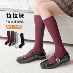 日系竖条纹基础百搭灰色堆堆袜女秋冬韩系学院风配勃肯鞋jk中筒袜