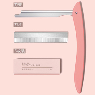 Makeup Artifact for Women Eyebrow Scraping Tool for suit Old-fashioned Razor for Face Scraping Disposable Blade