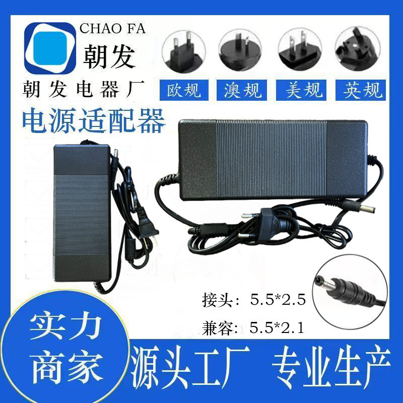 15V8A Power Adapter Pull Rod Audio 15V8000Ma Power Amplifier Speaker Poe Switch Dc Transformer