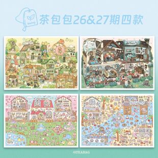 �����26.0+27.0�쾰�N����ͨ�ռ{�ѯB�����≺3D΢�s����diy�N��
