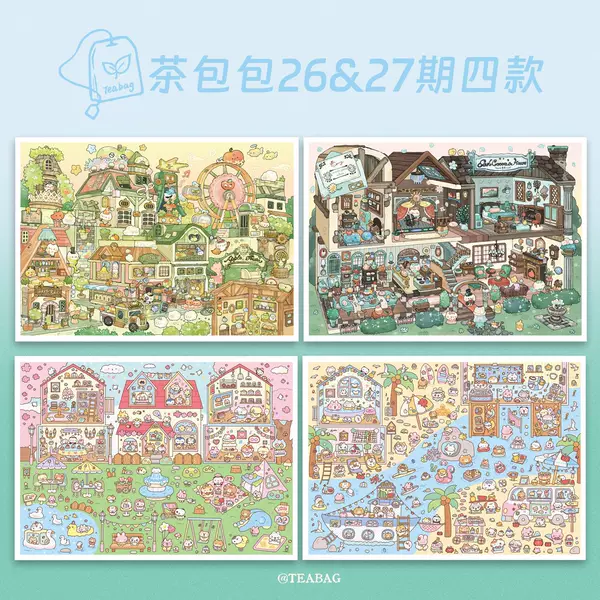 Tea bag 26.0+27.0 scene-setting stickers cartoon storage stacking healing stress-relief 3D miniature scene DIY stickers