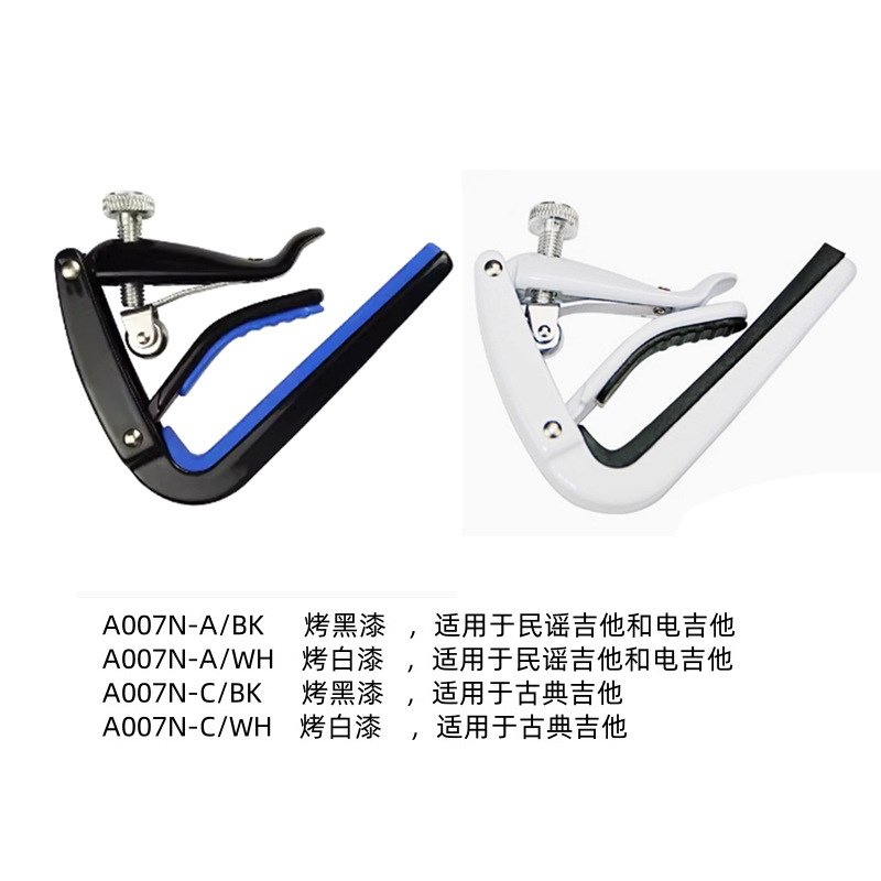 Capo para Guitarra Acústica Alice A007N, Aleación de Metal, Capo de Afinación para Guitarra Eléctrica y Guitarra Clásica