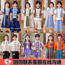 三月三少数民族服装儿童男独龙族仫佬德昂族壮族幼儿园走秀民族服