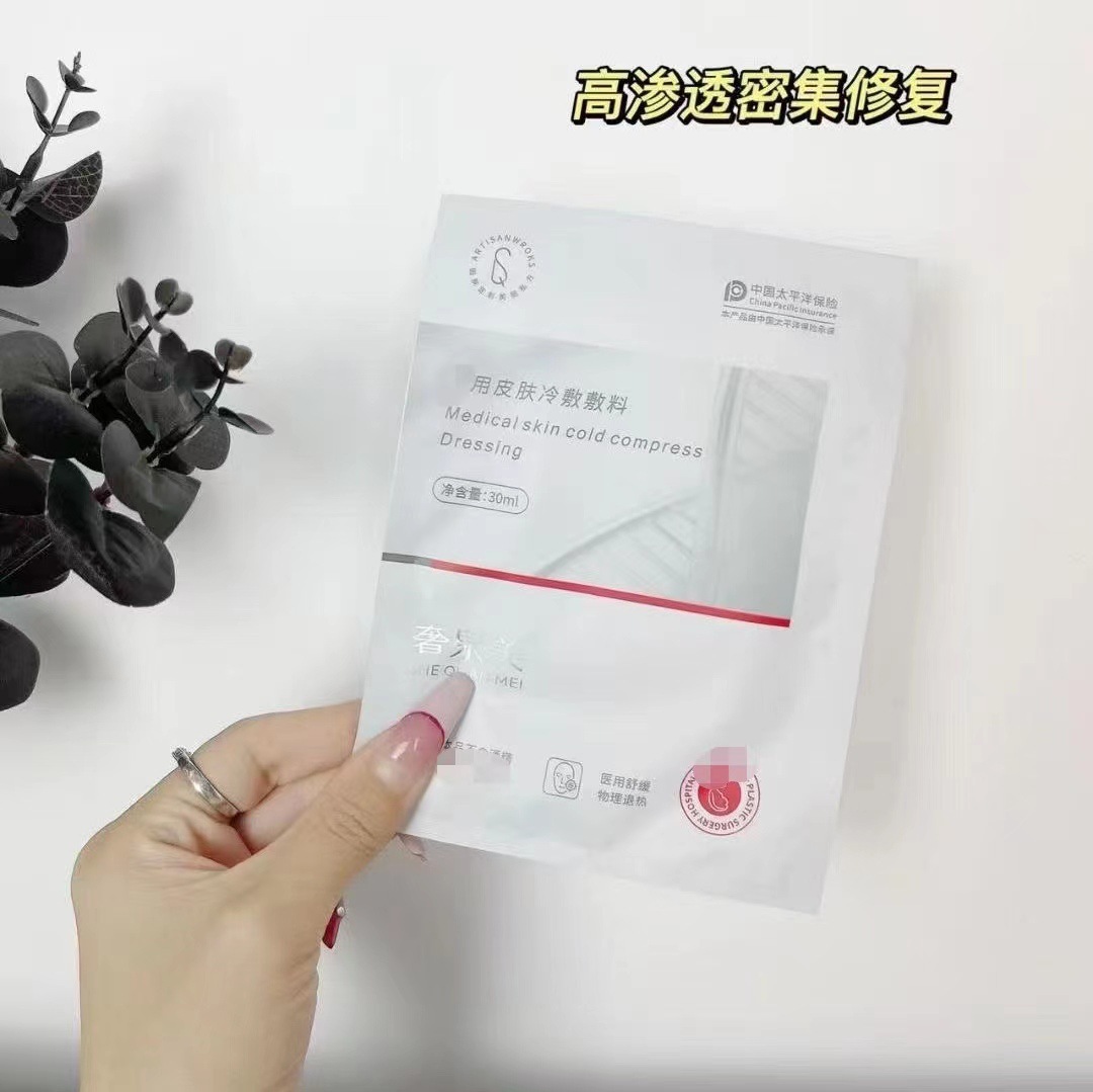 详情图