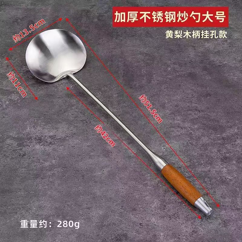 ステンレスの炒め物のスプーンの家庭用の鍋のシャベルの料理人の炒め物の貴州省の長い柄のスプーンのシャベルの厚い商品の代わりに販売します。|undefined