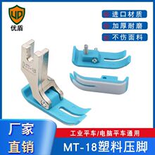 ��ܿp����Xƽ܇MT-18����ƽ���_ţ��װ幤�I�p�x�C����ܿ��{