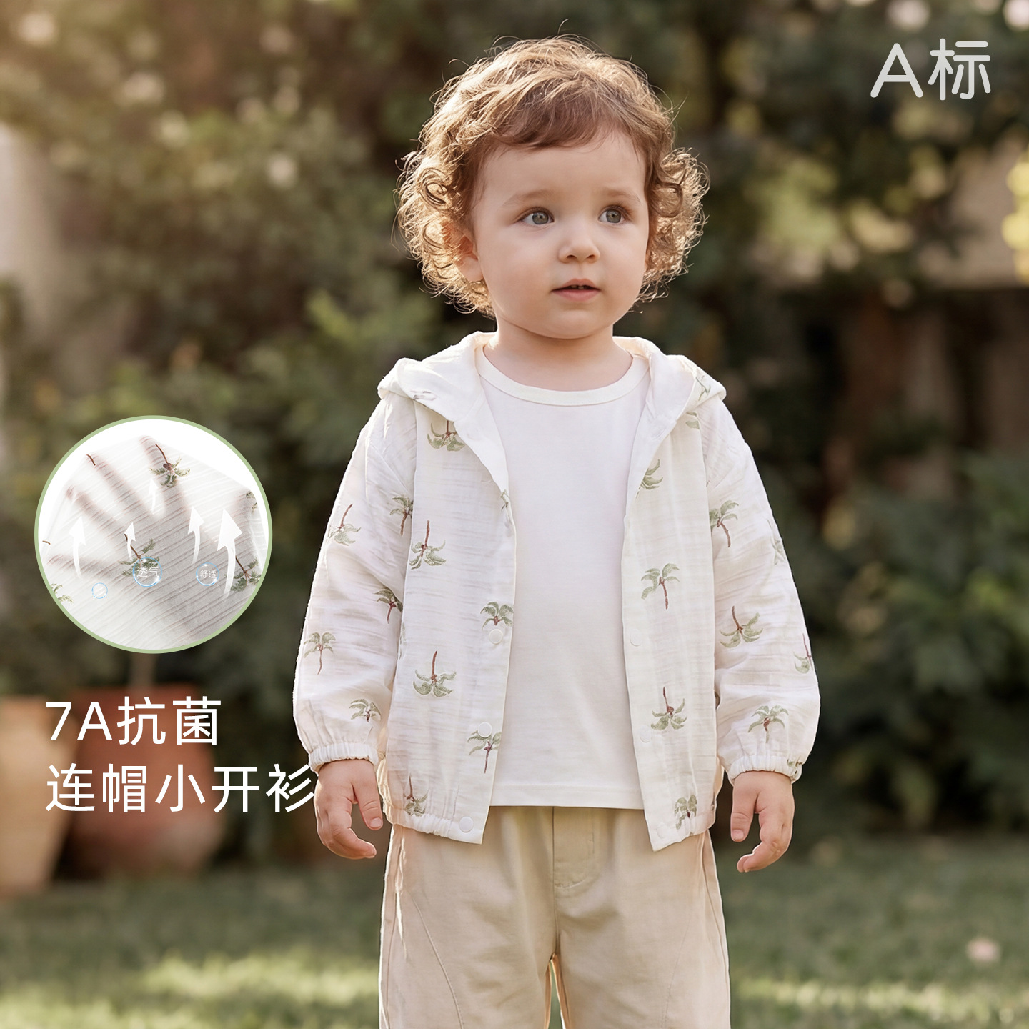Camacos solares para bebés de verano de algodón para niños delgados chaqueta con capuz para niños y niñas Cardigan chaqueta de verano para bebés image 3