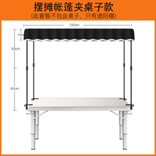 Night Market Stall Table Ceiling Awning Canopy Stall Car High Awning Portable Cart Awning
