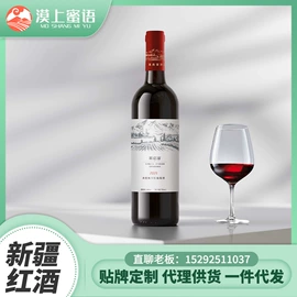 干枣;花果茶;枸杞及其制品