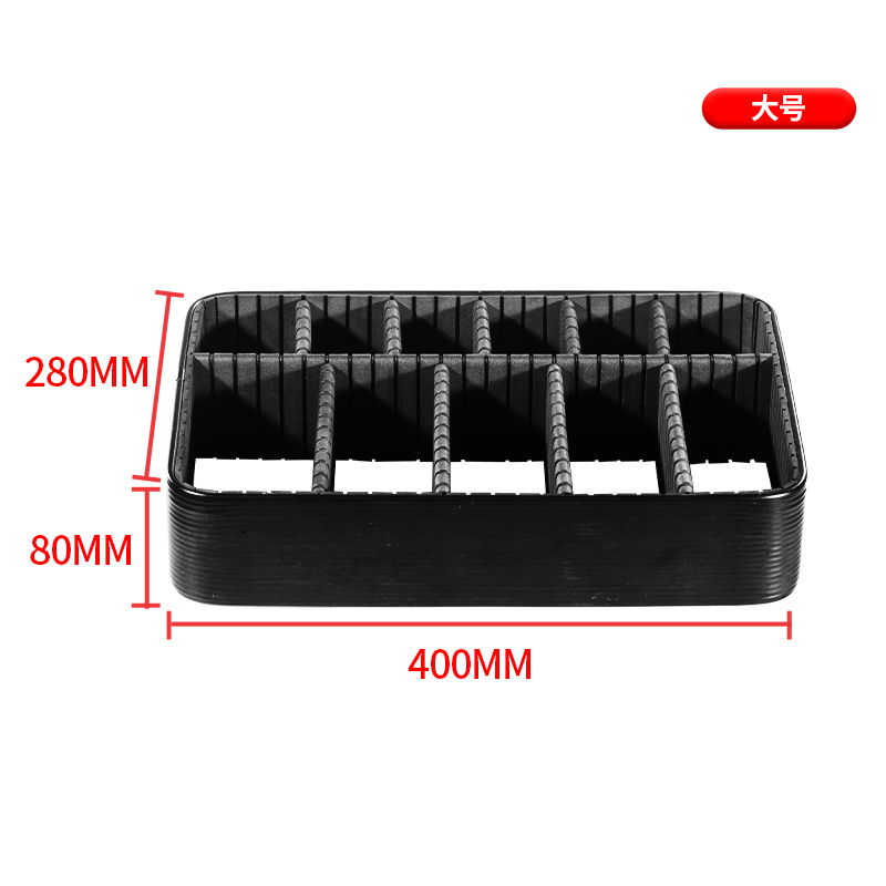 EVA蜂巢板内框 ABS化妆包调节板收纳分隔板免打孔 防震防撞