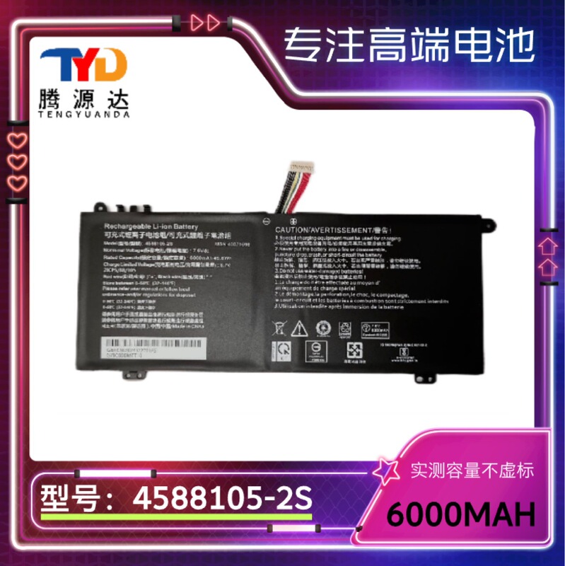 4588105-2S Is Suitable for Toshiba Dynabook Satellite Pro C50-E C40-H C40-J Computer Battery
