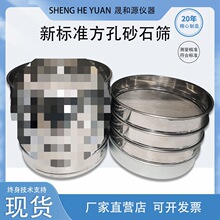 ׼����ɰʯ�Y�r�༯�ϺY�ּ�����ԇ�Y������׼�����Y������