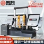 龙门自动数控gz4250锯床