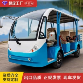 电动观光车
