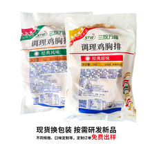 油炸大鸡排炸鸡小吃加工定制代工生产来样加工包工包料鸡肉