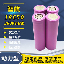 18650�늳���܇�ױPģ�Mδѭ�h�Ǻ�2600mah�Ǻ�3C��C����늄�܇