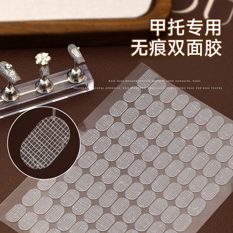 Specialized Non-Marking Double-Sided Tape for Nail Tips, Upgraded Version with Oval Grid Jelly Glue, Used for Fixing Nail Forms and Nail Art Tools Specialized Non-Marking Double-Sided Tape for Nail Tips, Upgraded Version with Oval Grid Jelly Glue, Used for Fixing Nail Forms and Nail Art Tools