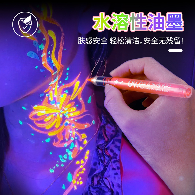 单支人体彩绘夜光笔艺术涂鸦签名笔荧光笔发亮涂鸦布绘笔uv灯笔|undefined
