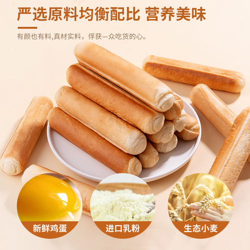 OneDeLi Hand-Torn Bread Sticks Nutritious Breakfast Full Box Healthy Meal Replacement Snacks Night Snack Filling Leisure Food