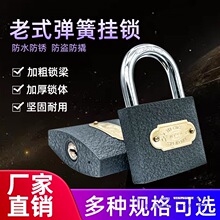 通用锁挂锁小锁头宿舍柜子锁电表箱锁具通开锁芯一把钥匙开多把锁
