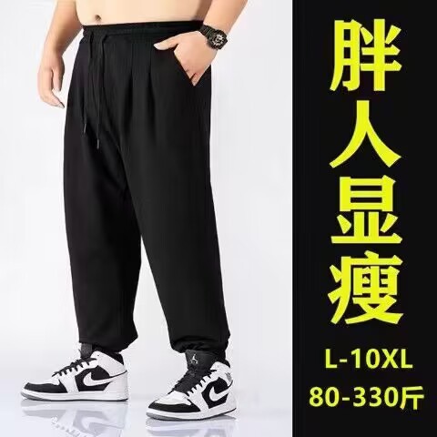 330kg 대외 무역 도매 슈퍼 플러스 사이즈 단색 높은 탄성 캐주얼 바지 느슨한 여름 얇은 얼음 실크 스포츠 바지 남성