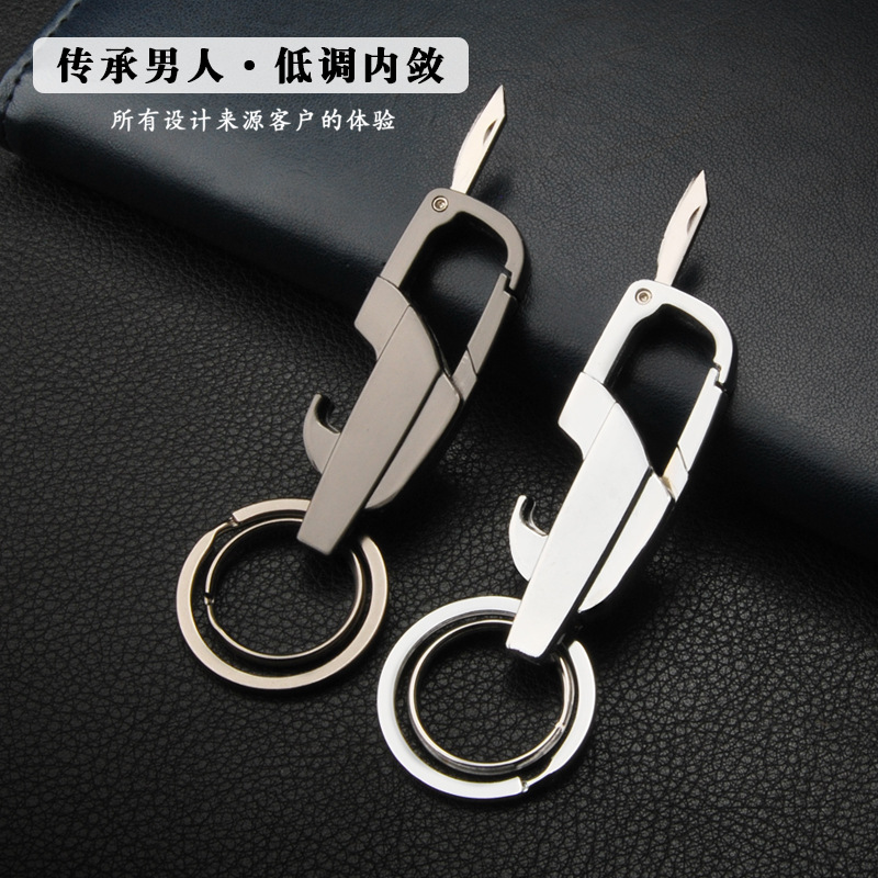 Multifunctional men's metal key chain with knife can be unboxed key chain car key laser lettering a generation of hair