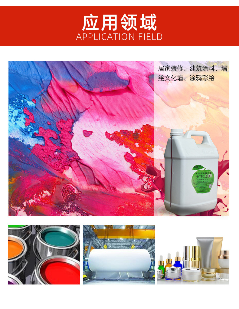 详情6_06